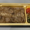 すてーき物語 アミュプラザ長崎店
