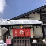 そば茶屋 極楽坊 - 