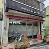 アラカルト - お店外観