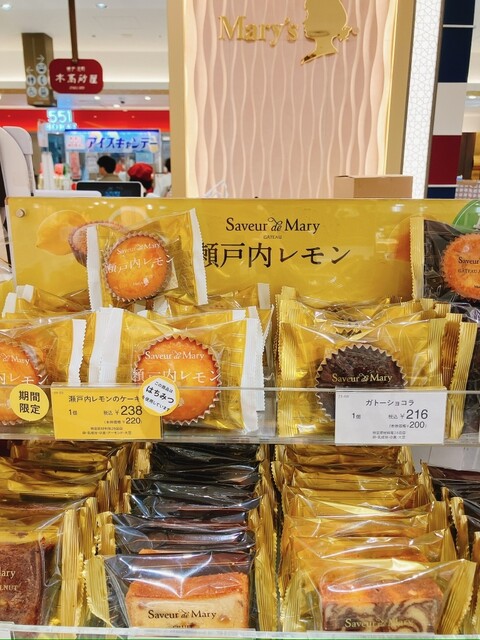 Mary's Daimaru Shinsaibashi photo 3