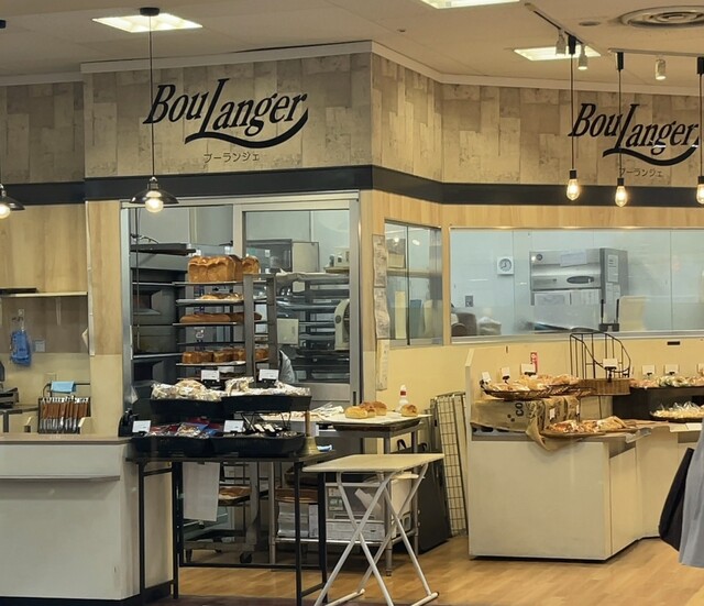 Boulanger Okazaki Kita photo 5