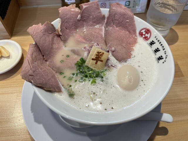 ラム白湯専門店 羊羊羊 - 関大前/ラーメン | 食べログ