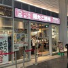 銀だこ酒場 ミーツ国分寺店
