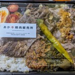 Wagyu Restaurant あか牛Lab. - 