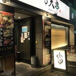 天家 - 