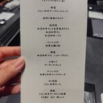 北海道焼肉 北うし - 