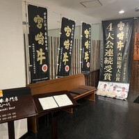 大淀河畔 みやちく - 