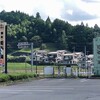 道の駅 伊勢本街道 御杖