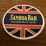 祇園サンボア - 