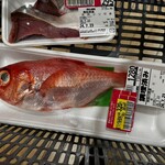 イオン - 料理写真: