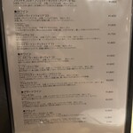 グラツィオーゾ - 