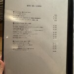 グラツィオーゾ - 