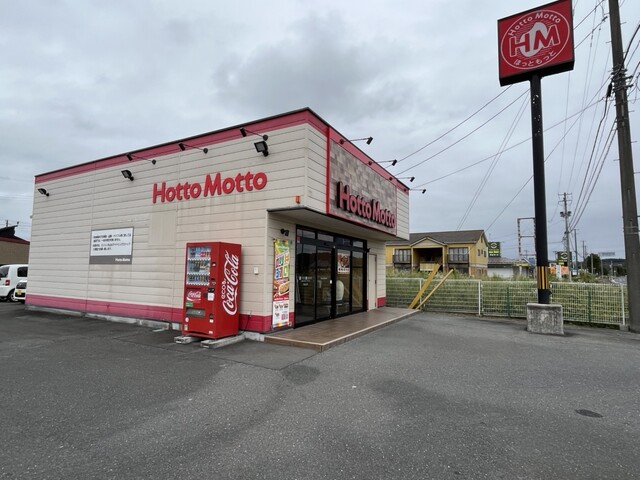 ほっともっと 岩出山店 - 岩出山（弁当）の写真