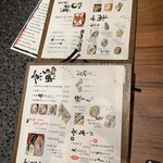 京都駅前酒場 聚楽第 - 