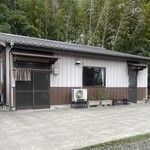 江戸一 - 