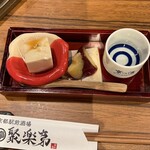 京都駅前酒場 聚楽第 - 