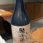 京都駅前酒場 聚楽第 - 