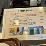 ハーベスター八雲 - 