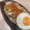 ガスト - 