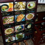 沖縄料理居酒屋・泡盛・焼酎 島人  - 昔の写真なので価格は変わっている可能性があります。