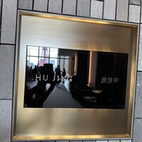 虎景軒 - 