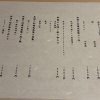 豚料理 酔狂割烹 伊達 - 