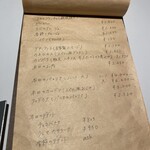 コメール マル イ モンターニャ - 