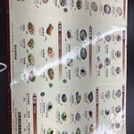 上海好味道小籠湯包 - 