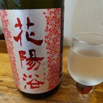 中華そば専門 とんちぼ - 