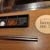 ラム焼肉専門店 lamb ne