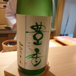 鮨 草平 - 長野 豊香 旨辛口