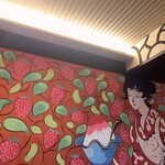 かき氷と燻製牛肉寿司 えんとつ KYOTO - 