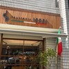 TRATTORIA ISSEI
