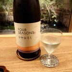 宮坂 - FOUR SEASONS ひやおろし
