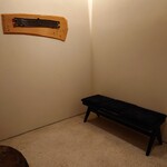 宮坂 - ウェイティング