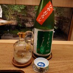 宮坂 - うまからまんさく ひやおろし（一合）