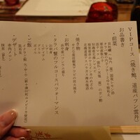 活カニの花咲 - 