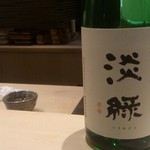 あま野 - 群馬県 淡緑