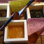 京ちゃばな - 薬味3種