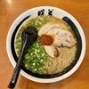 暖暮 - ネギごまラーメン950円。