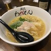 麺屋 わがもん 大名本店