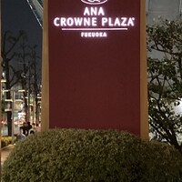 日本料理　筑紫野 - 