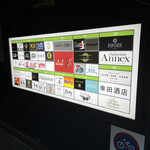 魚と炭と鉄板と ととと - 