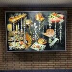 魚と炭と鉄板と ととと - 