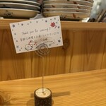 魚と炭と鉄板と ととと - 