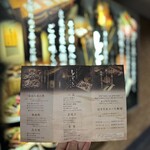 魚と炭と鉄板と ととと - 