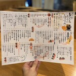 魚と炭と鉄板と ととと - 