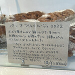 ラトリエ ドゥ プレジール - 