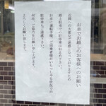 ラトリエ ドゥ プレジール - 