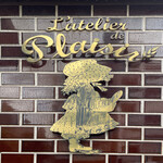 ラトリエ ドゥ プレジール - 